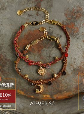 爱心梯形香水瓶月牙钉砂手绳