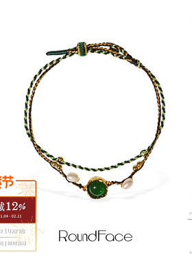 ROUNDFACE Sonnet诗篇祖母绿编绳手链 原创设计小众气质礼物 默叙