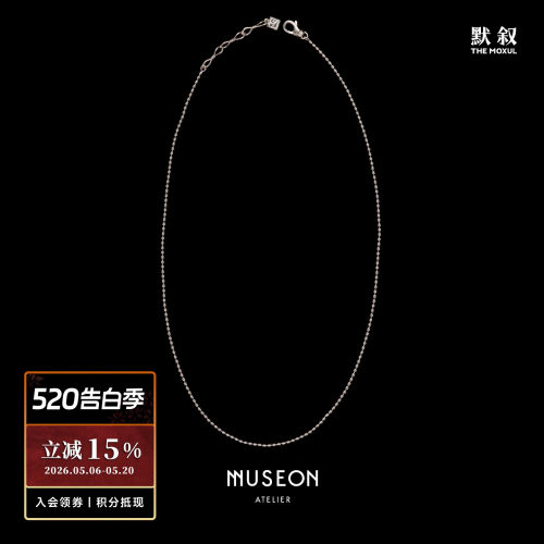 MUSEON ATELIER 纯银镀金小灵珠项链 原创设计师高级感锁骨链默叙