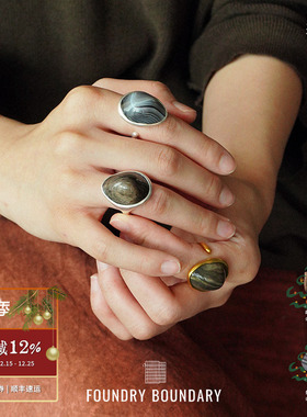 FOUNDRY BOUNDARY 大贝果戒指 纯银原创小众设计师开口戒 默叙