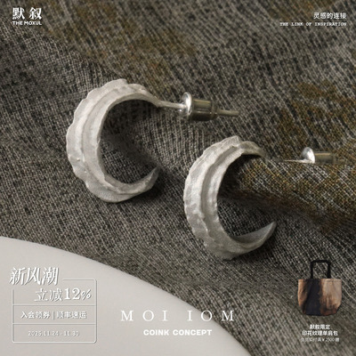 MOIIOM奶油白月牙耳环