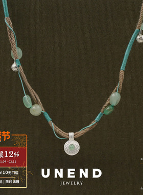 UNEND绿织WovenGreen短项链