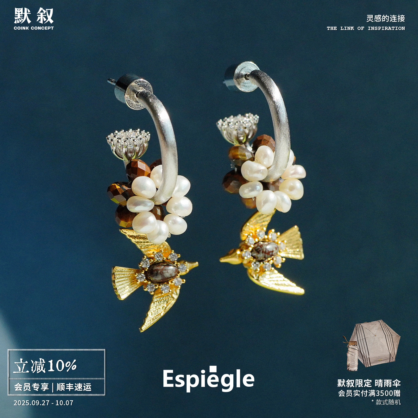 Hoku编珠飞鸟吊坠耳环