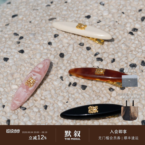 蕾丝片椭圆醋酸发夹发卡