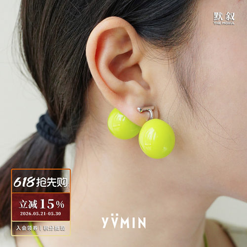 YVMIN尤目 葡萄耳钉 原创设计师小众个性绿色前后扣耳环礼物 默叙