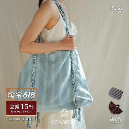 MONSECRET 飞鸟旅途海岸包 原创设计师度假休闲帆布袋托特包 默叙