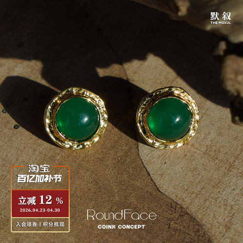 ROUNDFACE祖母绿纯银耳钉