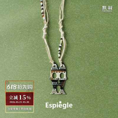 ESPIEGLE white salmon双三文鱼编珠长项链 原创小众设计 默叙