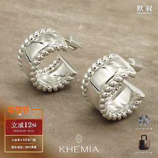 KHEMIA 纯银Vulci耳环 原创小众设计高级气质简约百搭耳饰耳圈