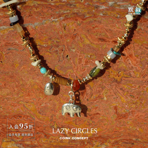 LAZYCIRCLES天然混石小象项链