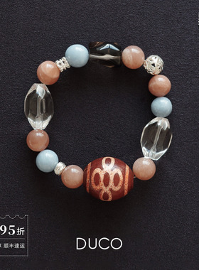 DUCO 巴西老矿水晶手串 原创设计师小众个性高级感限定手链 默叙