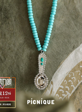PICNIQUE 吉普赛勺子串珠项链 原创小众设计师休闲度假串饰默叙