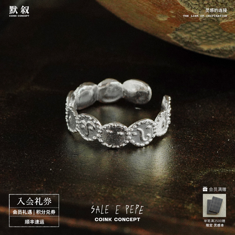 SALEEPEPE纯银表情戒指