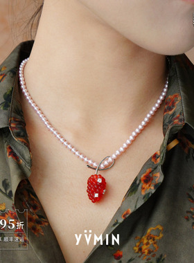 桑葚树莓浆果宝石珍珠项链