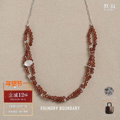 石榴石黑发晶双层串珠项链