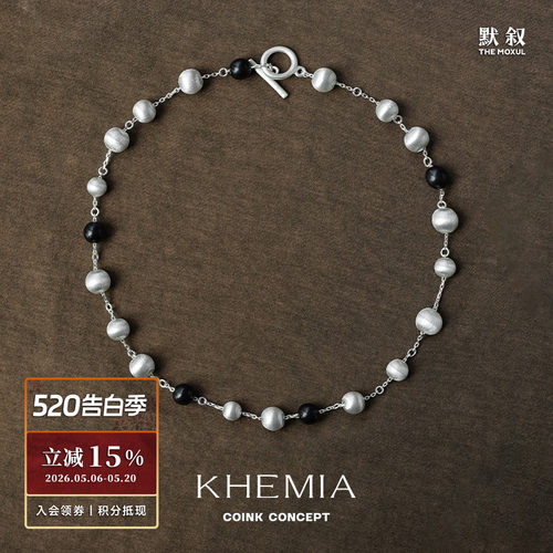 KHEMIA黑檀木黑白满天星项链