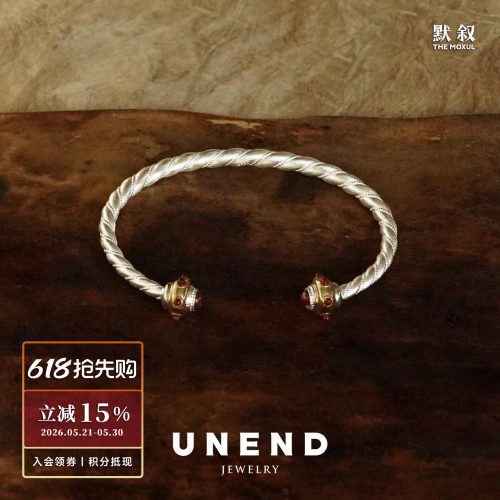 UNEND止续光织Glow细手镯