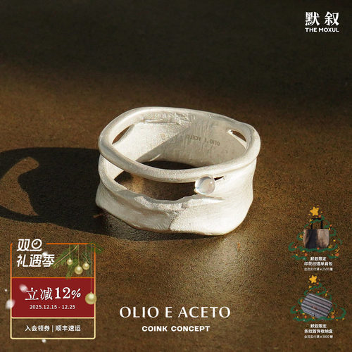 纯银月光石手工质感肌理镶嵌戒指