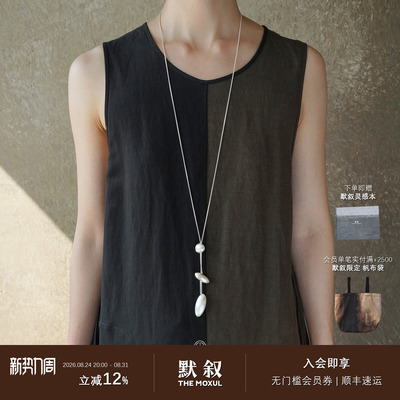 KHEMIA纯银Luminous项链