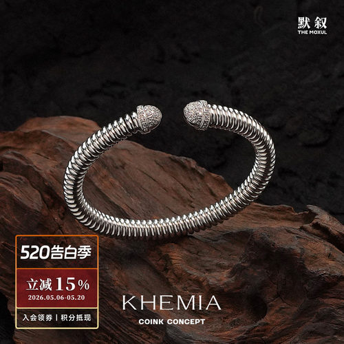 KHEMIASpiral纯银窄手镯