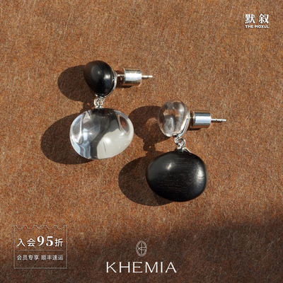 KHEMIA白水晶黑檀木纯银耳环