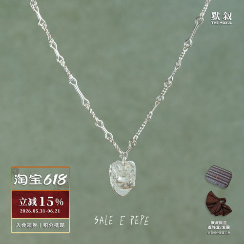 SALEEPEPE胡椒盐纯银拥抱项链