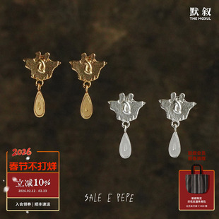 SALE E PEPE 纯银双人舞耳环 原创小众设计师复古镀金耳钉 默叙
