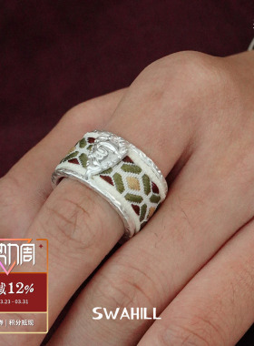 SWAHILL斯瓦山丘三角织片戒指