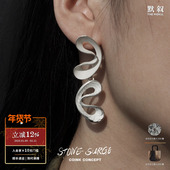 STONE 925纯银小众气质耳钉 双云吊坠长耳环 SURGE Traumland系列