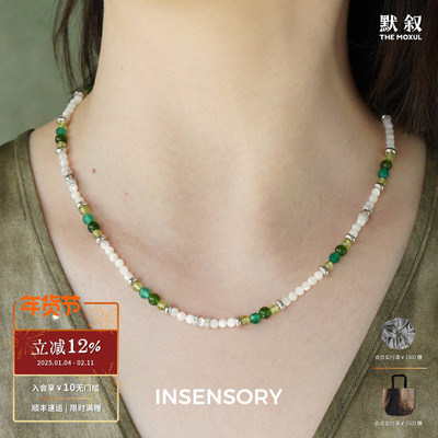 INSENSORY晨曦贝母串珠项链