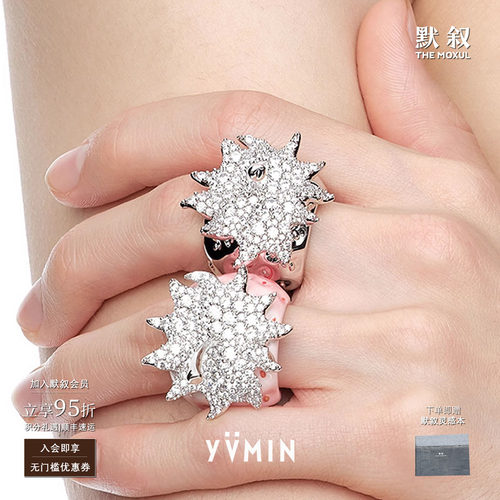 YVMIN尤目草莓镶钻戒指