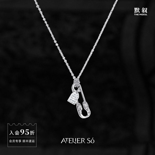 ATELIERSO倪索 纹理别针长项链 原创设计师气质高级感毛衣链 默叙