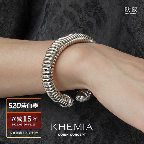 KHEMIASpiralCoil纯银手镯