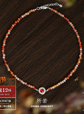 所若盘花红玛瑙串珠项链