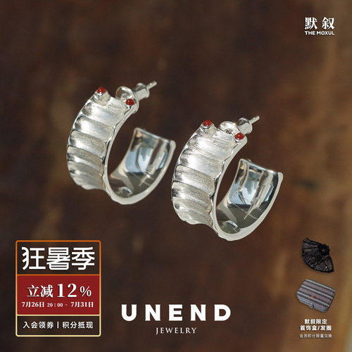 UNEND止续静谷Ridge耳环