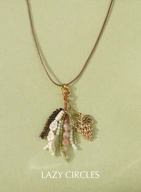 LAZY CIRCLES 椰风葡萄长项链 原创小众设计复古气质休闲 默叙