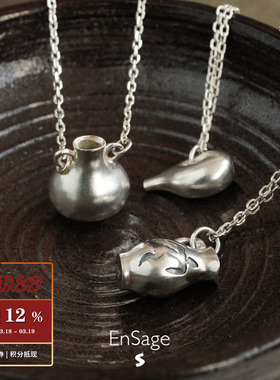 ENSAGE纯银雕刻酒壶项链