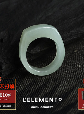 L'ELEMENTO 空明和田青白玉戒指 原创设计小众气质高级感玉石指环