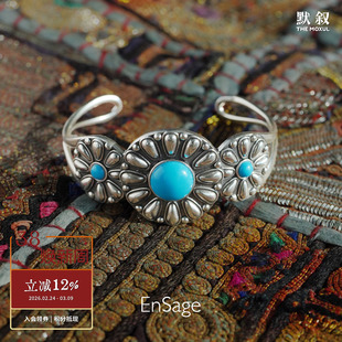 ENSAGE 太阳花手镯 纯银绿松石原创小众设计师气质高级感手镯默叙