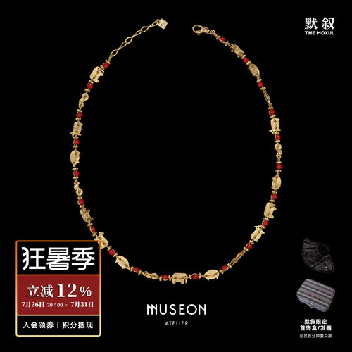 红海竹青金石动物编织项链