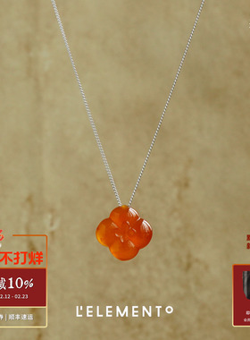 L'ELEMENTO 玛瑙好柿银链吊坠 原创设计LELEMENTO锁骨链项链默叙