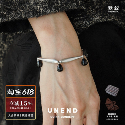 UNEND纯银Skyline天际手链