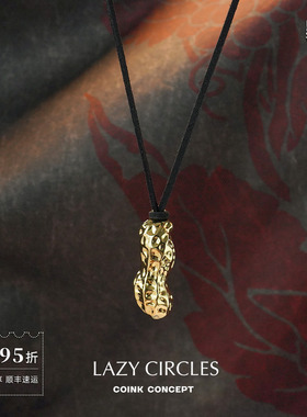 LAZYCIRCLES好事花生绑绳吊坠