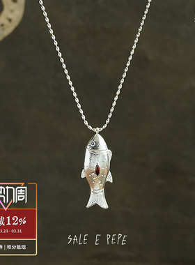 SALEEPEPE纯银鱼盒子吊坠项链