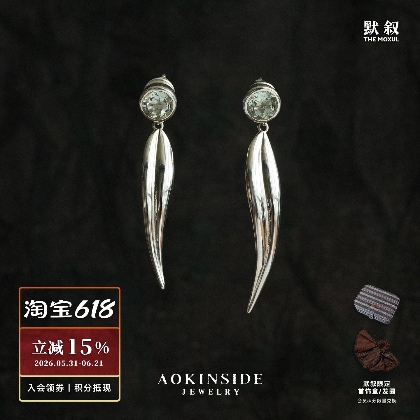 AOKINSIDE 纯银风叶子耳环 原创设计师手工耳坠优雅复古银饰 默叙