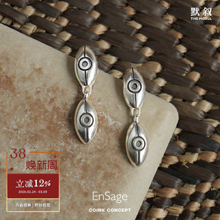 ENSAGE 小银鱼耳环 925纯银原创设计小众高级质感简约度假耳饰X