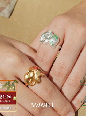 SWAHILL斯瓦山丘小象彩绘戒指