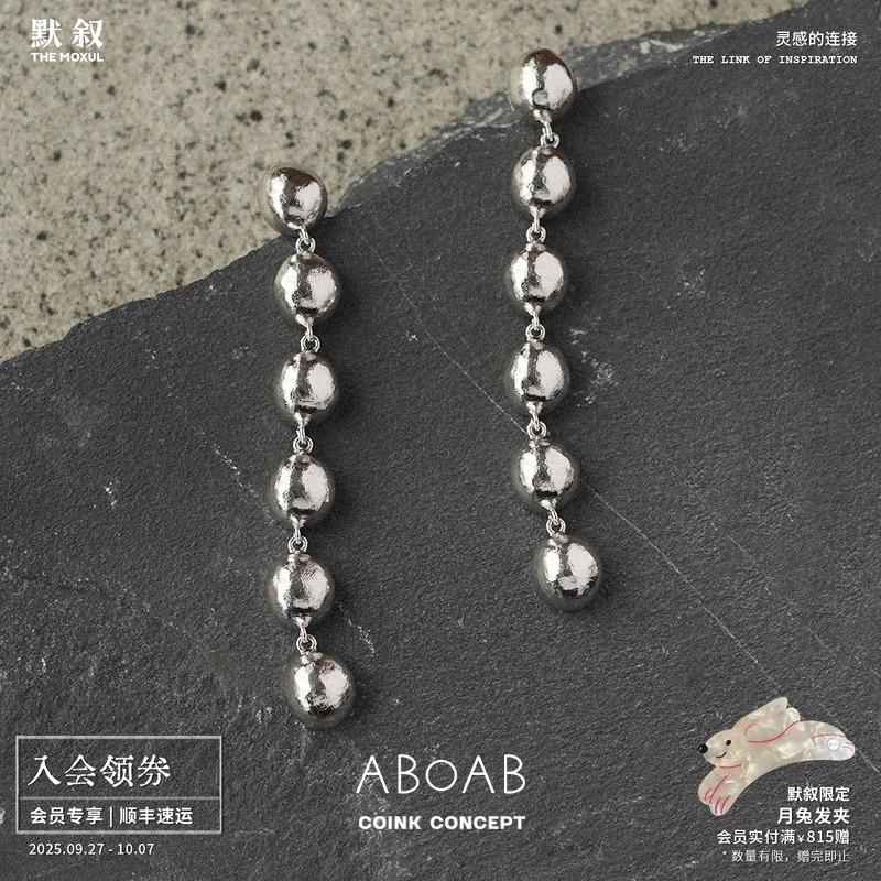 ABOAB925纯银手工肌理Dome耳环