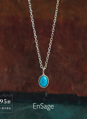 静石之心纯银绿松石项链