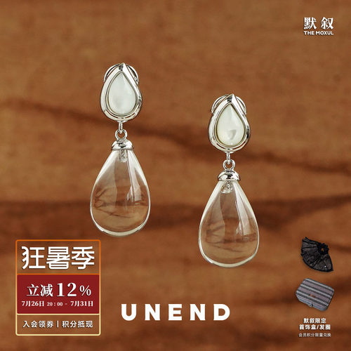 UNEND止续露珠水滴Dewy耳环